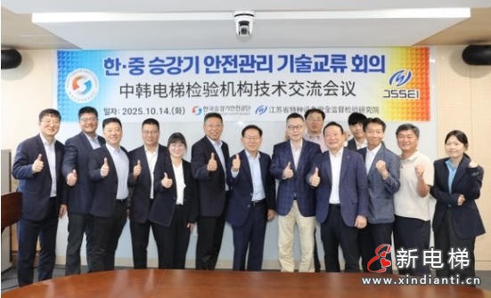 ScreenShot_2025-10-16_092851_464