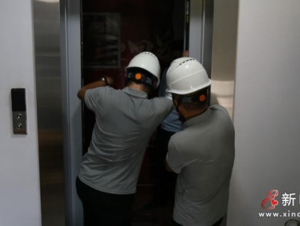 國債+保險雙賦能！山東青島625部老舊電梯按下“煥新鍵”