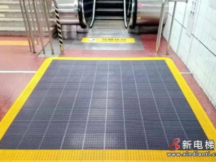 北京地鐵創(chuàng)新防異物卡滯地墊首批落地，285臺扶梯安裝完畢