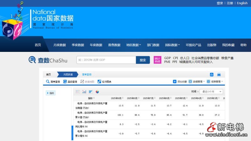 ScreenShot_2025-10-23_173426_740