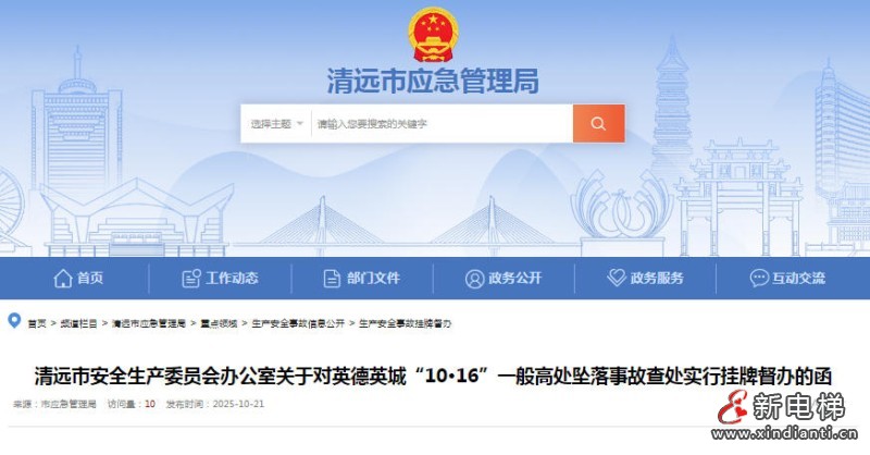 ScreenShot_2025-10-24_155022_859