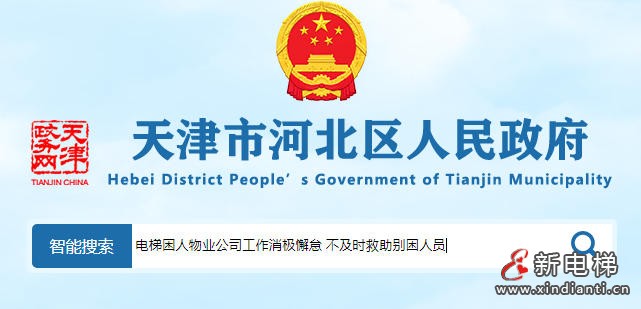 ScreenShot_2025-10-24_101037_034