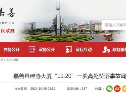 蒂升電梯委托維保公司更換反繩輪 電梯維修工墜落身亡