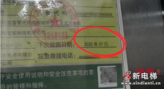 ScreenShot_2025-11-06_193543_415