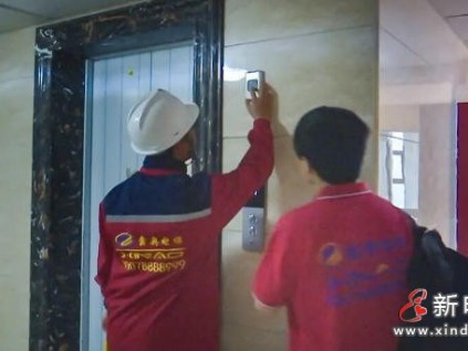 貴州興仁：熊孩子擅自觸碰電梯消防開(kāi)關(guān) 導(dǎo)致電梯故障所幸無(wú)傷亡