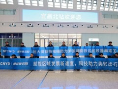 遠(yuǎn)大智能博林特電梯圓滿(mǎn)交付滬渝蓉高鐵武宜段七大站點(diǎn)