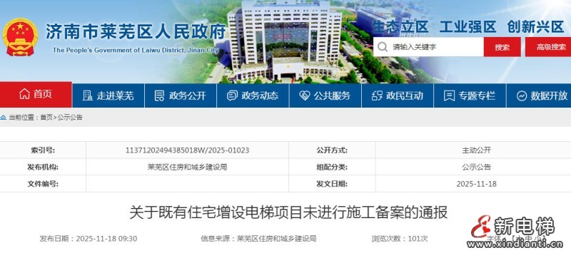 ScreenShot_2025-11-19_095551_637