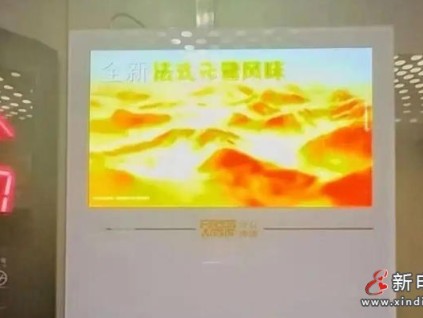 未經(jīng)業(yè)主同意就裝廣告屏？上海居民質(zhì)疑：收益為零，誰(shuí)在“白嫖”公共資源