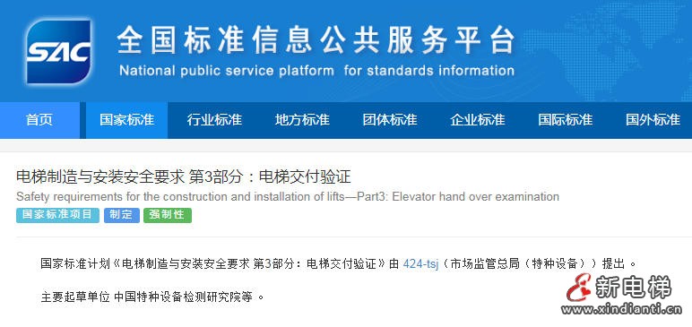 ScreenShot_2025-11-20_102356_281