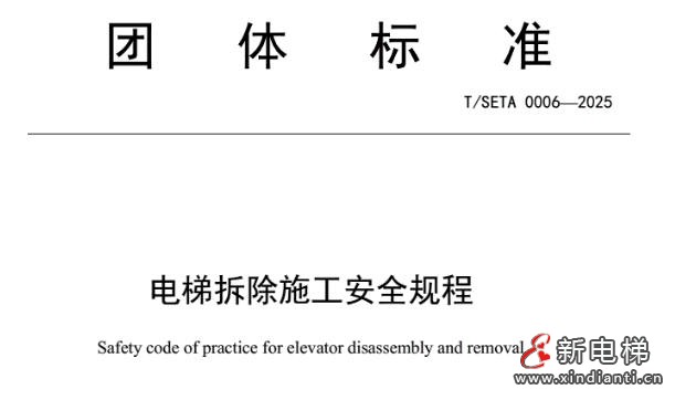 ScreenShot_2025-11-20_155849_034