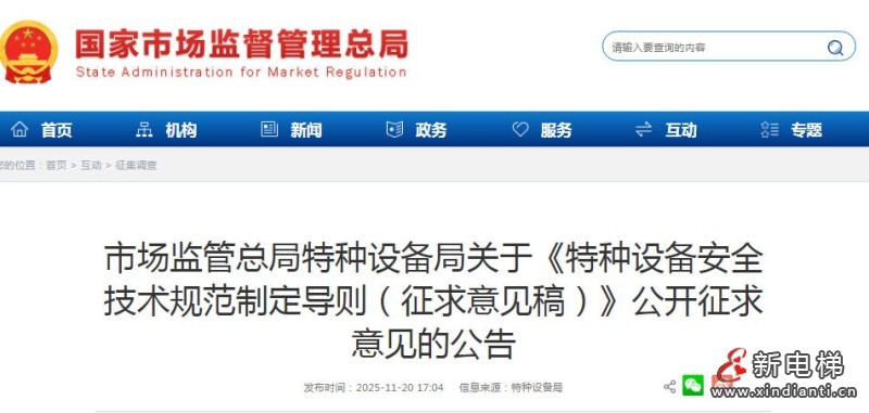 ScreenShot_2025-11-21_102304_366