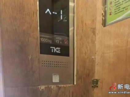 從負(fù)1到16樓：福州東百中心蒂升電梯故障啟動(dòng)自檢程序