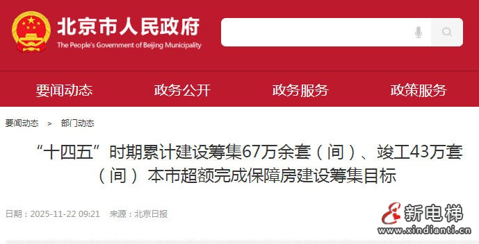 ScreenShot_2025-11-24_165345_430