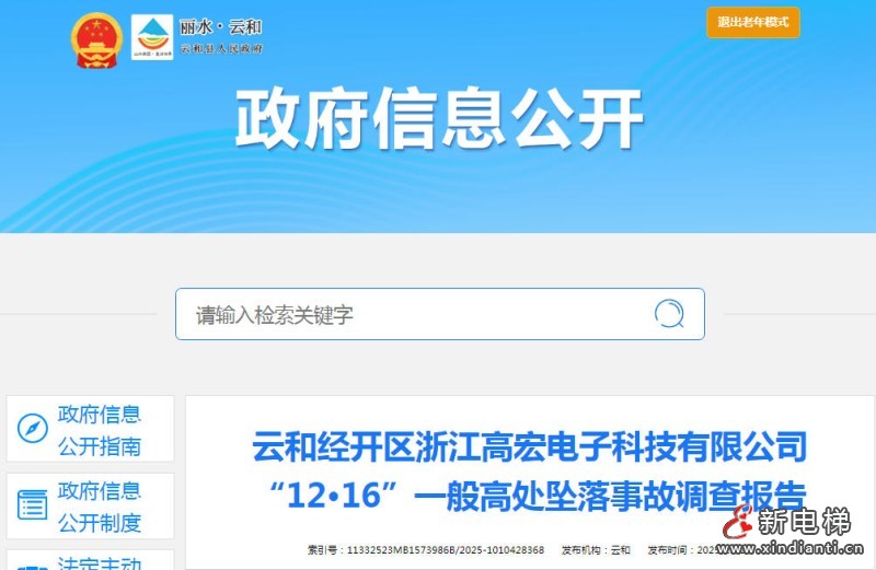 ScreenShot_2025-11-27_095801_012