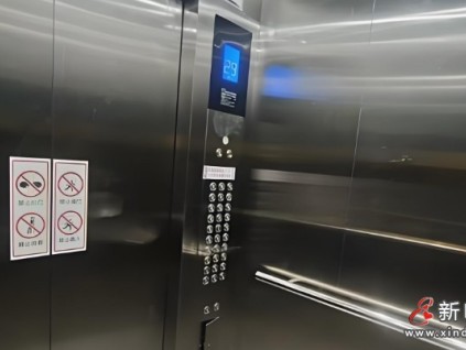 浙江?臺州1055臺“高齡”電梯煥新，居民出行安全再升級
