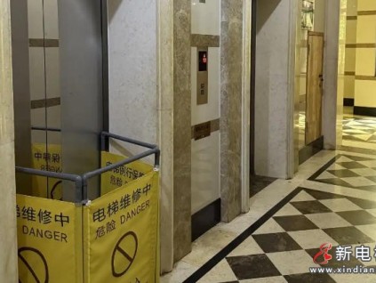 5萬換根鋼絲繩？廣西南寧業(yè)主質(zhì)疑物業(yè)“維修暴利”