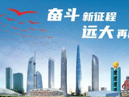 媒體看遠(yuǎn)大 | “雙輪驅(qū)動”拓全球 遠(yuǎn)大力踐遼寧振興擔(dān)當(dāng)