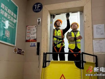 北京順義區(qū)啟動804部老舊電梯更新工程，2025年底前完成400部