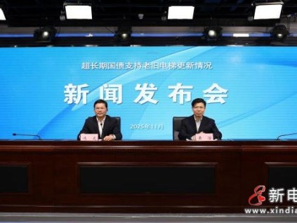 江蘇連云港463部老舊電梯2025年更新啟動，獲批補助6945萬元