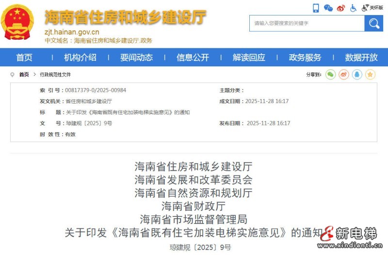 ScreenShot_2025-12-03_103532_785