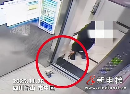 ScreenShot_2025-12-04_094942_408