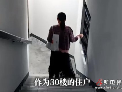 爬樓30層回家！深圳電梯配比不足引民怨 平均400人共用一臺電梯