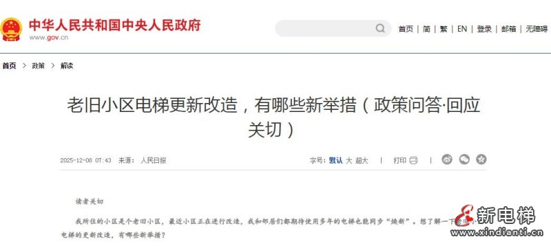 ScreenShot_2025-12-09_105857_148