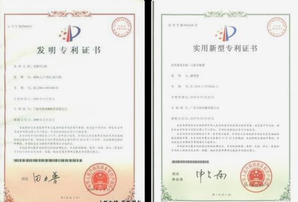 電梯專利轉(zhuǎn)讓