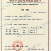 電梯換證、標準、法規(guī)、安全科普