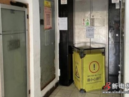 湖北武漢超高層小區(qū)電梯停用引糾紛：物業(yè)費繳納率低致服務(wù)縮水