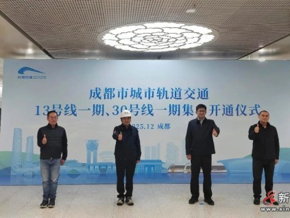 860臺康力電梯交付，成都穩(wěn)坐“中國軌交第4城”！