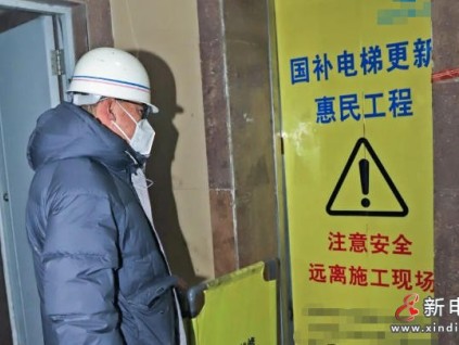 張家口經(jīng)開區(qū)老舊電梯更新改造工程全面啟動：民生工程溫暖人心，多措并舉護航出行