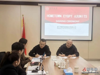 梅輪電梯海外再下一城！63臺電梯入駐埃及新開羅