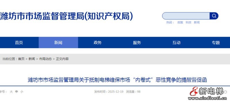 ScreenShot_2025-12-22_103532_975