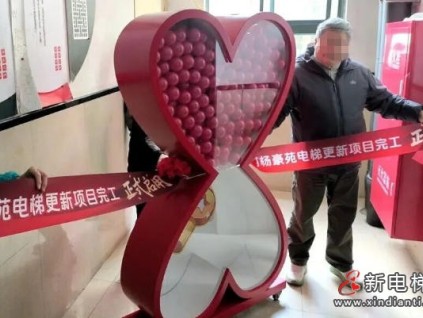 老舊電梯“以舊換新”進行時：上海虹口區(qū)3臺新梯投用，3臺明年更新