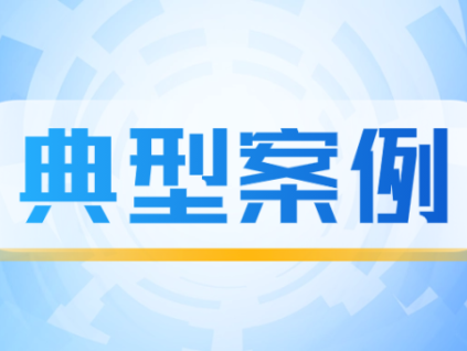 警示！廣東潮州4單位因電梯未檢驗、維保失職被立案處罰