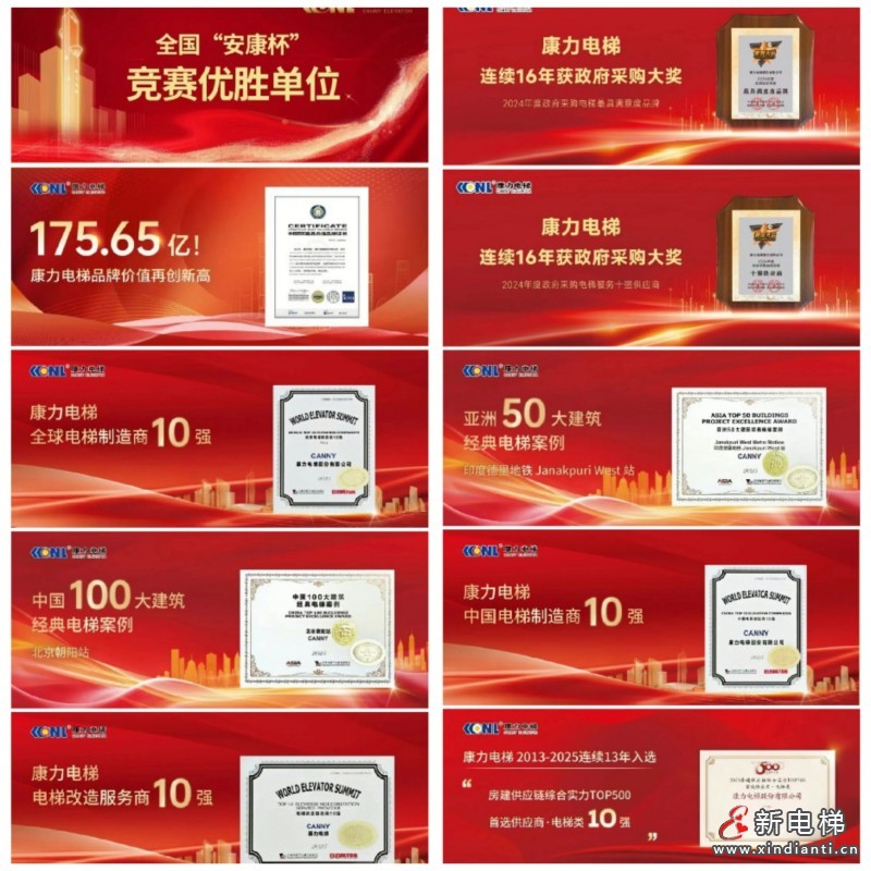 微信圖片_20251231174041_377_10