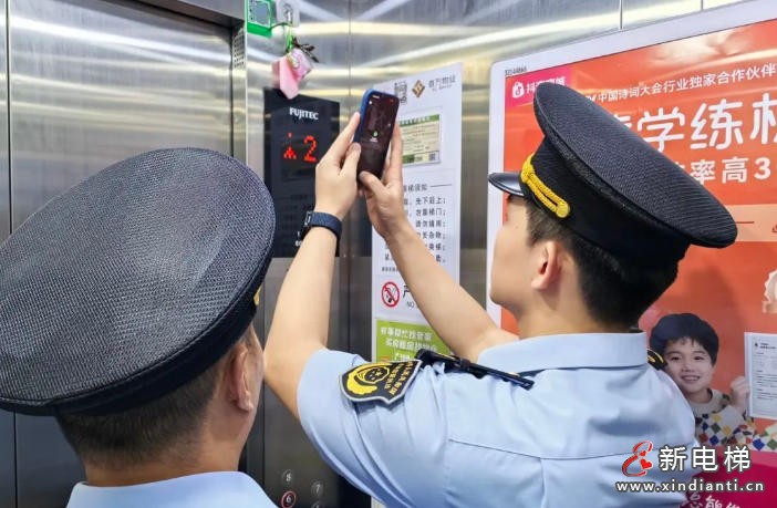 wechat_2025-08-27_135843_292