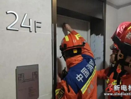 湖南長(zhǎng)沙望城區(qū)電梯故障人員被困，消防快速救援
