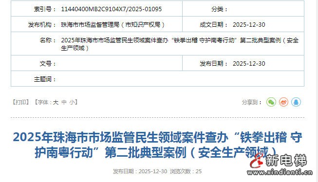 ScreenShot_2026-01-12_103709_318