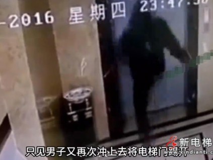 山西太原一名男子酒后失控，猛踹電梯門(mén)失足墜入電梯井