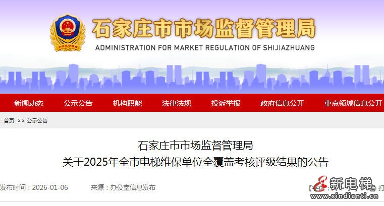 ScreenShot_2026-01-14_100946_686