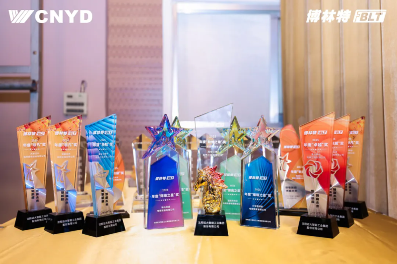 遠大智能工業(yè)集團博林特電梯2026年度經銷商大會圓滿舉行 (2)