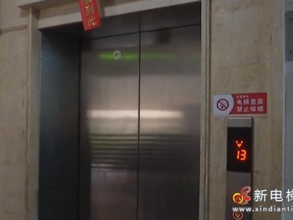 廣東汕頭電梯更新實(shí)施新政策 按樓層分檔補(bǔ)貼 最高20萬元