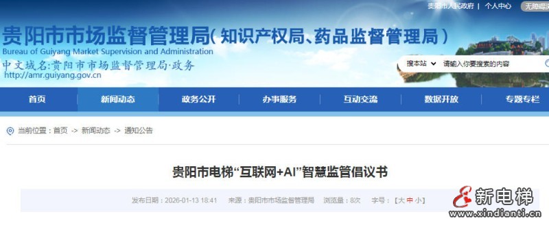 ScreenShot_2026-01-14_163139_361