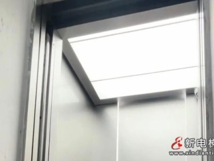 新電梯網(wǎng)早新聞 2026年1月16日 冬月廿八 星期五