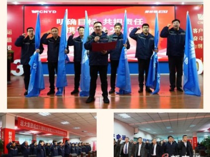 新電梯網(wǎng)早新聞 2026年1月19日 臘月初一 星期一