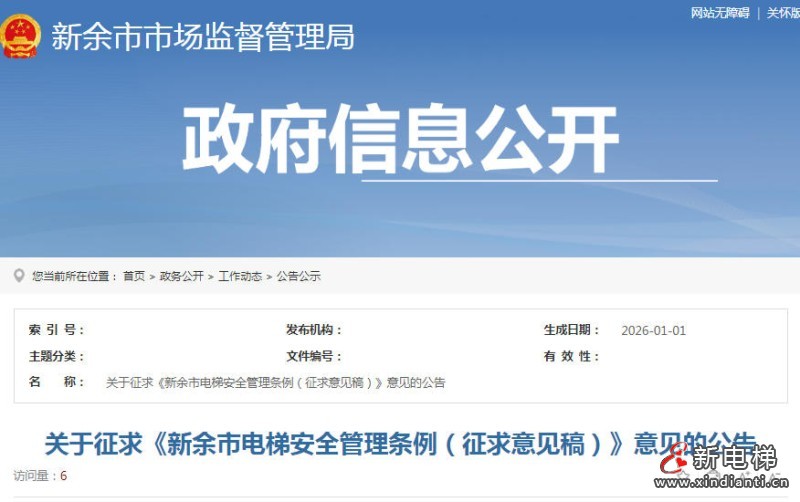 ScreenShot_2026-01-19_095259_939