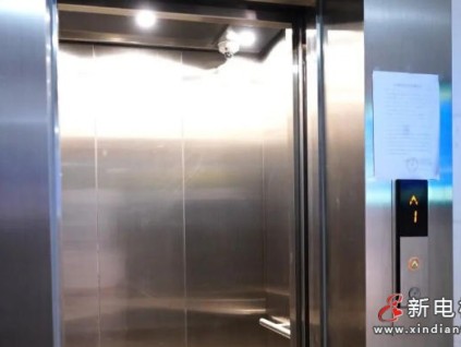 上海?閔行莘莊工業(yè)區(qū)118臺(tái)老舊電梯更新完成 居民安全出行更有保障