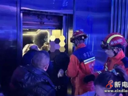 吉林公主嶺一娛樂場所電梯超載故障致11人被困 消防緊急救援全員脫險?